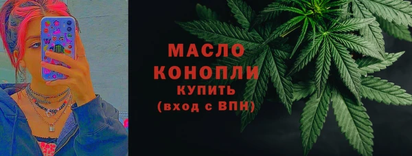 ALPHA-PVP Красноперекопск