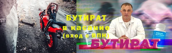 мефедрон VHQ Краснослободск