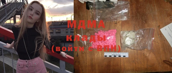 ALPHA-PVP Красноперекопск