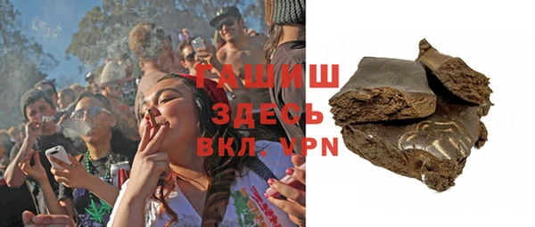 мефедрон VHQ Краснотурьинск