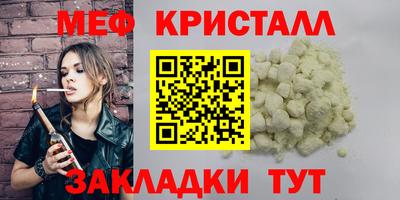 молекула духа Кандалакша