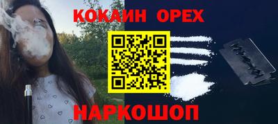 альфа пвп Камышлов