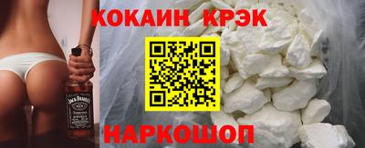 молекула духа Кандалакша