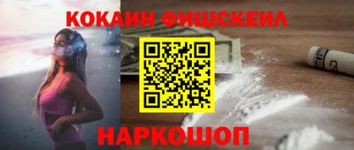 героин Апшеронск