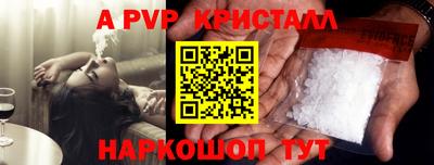 синтетический гашиш Апрелевка