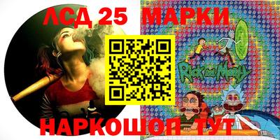 альфа пвп Камышлов