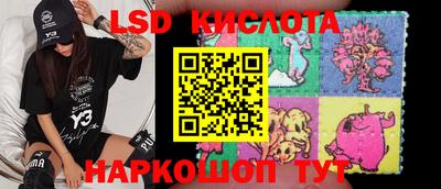 альфа пвп Камышлов