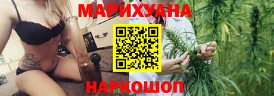 дистиллят марихуана Канаш
