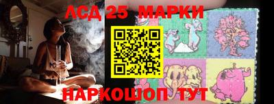 молекула духа Кандалакша