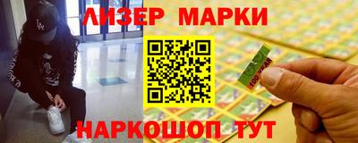 синтетический гашиш Апрелевка