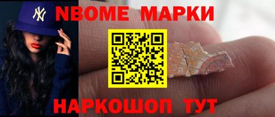 альфа пвп Камышлов