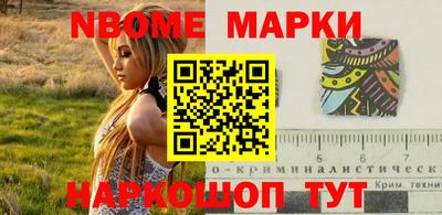 синтетический гашиш Апрелевка