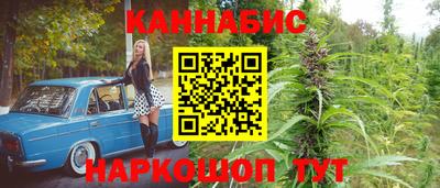 дистиллят марихуана Канаш