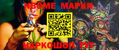 альфа пвп Камышлов