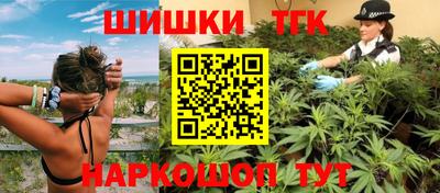дистиллят марихуана Канаш