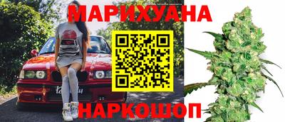 дистиллят марихуана Канаш