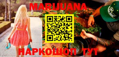 дистиллят марихуана Канаш