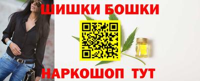 дистиллят марихуана Канаш