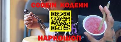 молекула духа Кандалакша
