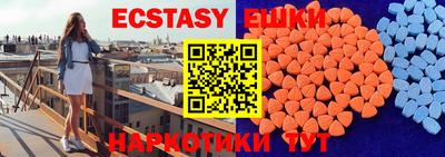 молекула духа Кандалакша