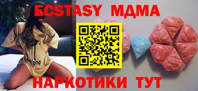 альфа пвп Камышлов