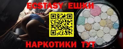 героин Апшеронск