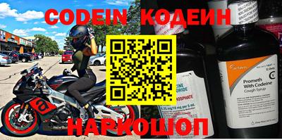 синтетический гашиш Апрелевка