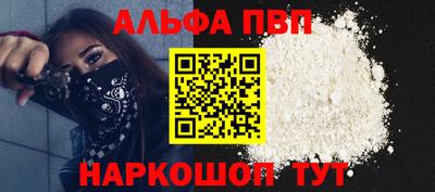 синтетический гашиш Апрелевка