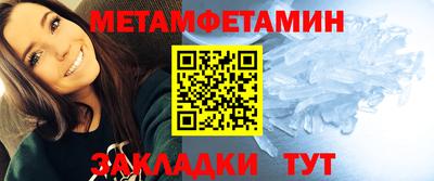 молекула духа Кандалакша