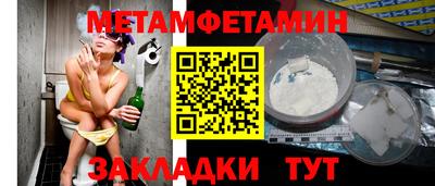 молекула духа Кандалакша