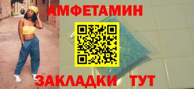 молекула духа Кандалакша