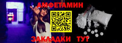 молекула духа Кандалакша