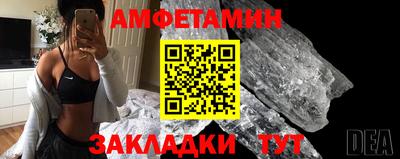 альфа пвп Камышлов