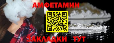 молекула духа Кандалакша