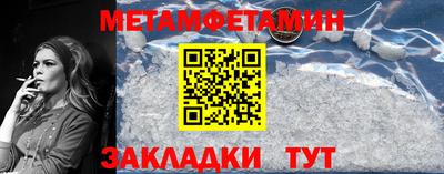 молекула духа Кандалакша