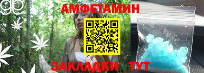 альфа пвп Камышлов