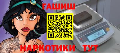 молекула духа Кандалакша