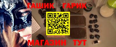 героин Апшеронск