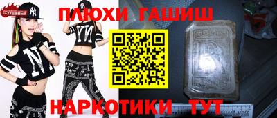 молекула духа Кандалакша