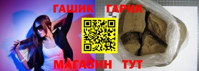 молекула духа Кандалакша