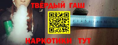 молекула духа Кандалакша