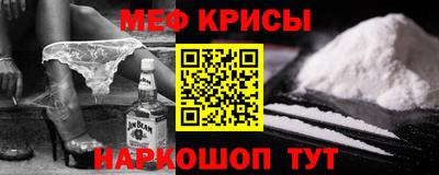 альфа пвп Камышлов