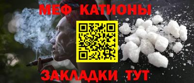 мяу мяу мука Абакан
