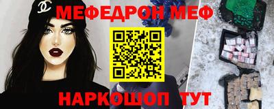 синтетический гашиш Апрелевка