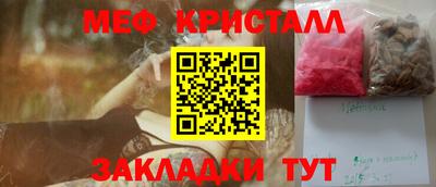 молекула духа Кандалакша