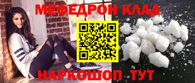 альфа пвп Камышлов
