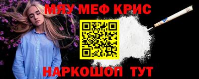 молекула духа Кандалакша