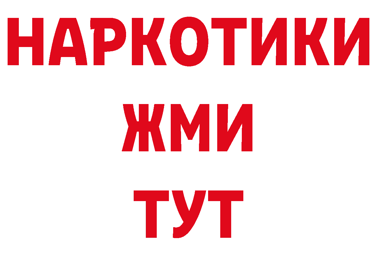 Магазины продажи наркотиков площадка клад Муром