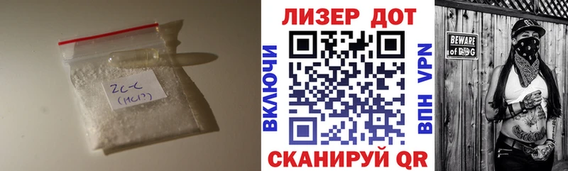 LSD-25 экстази кислота  купить  сайты  Муром 