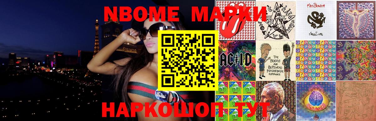 LSD-25 экстази кислота Муром